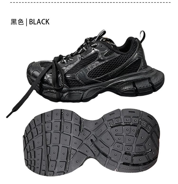 Balenciaga  Vintage vintage dad shoes | Litbuuy Spreadsheet