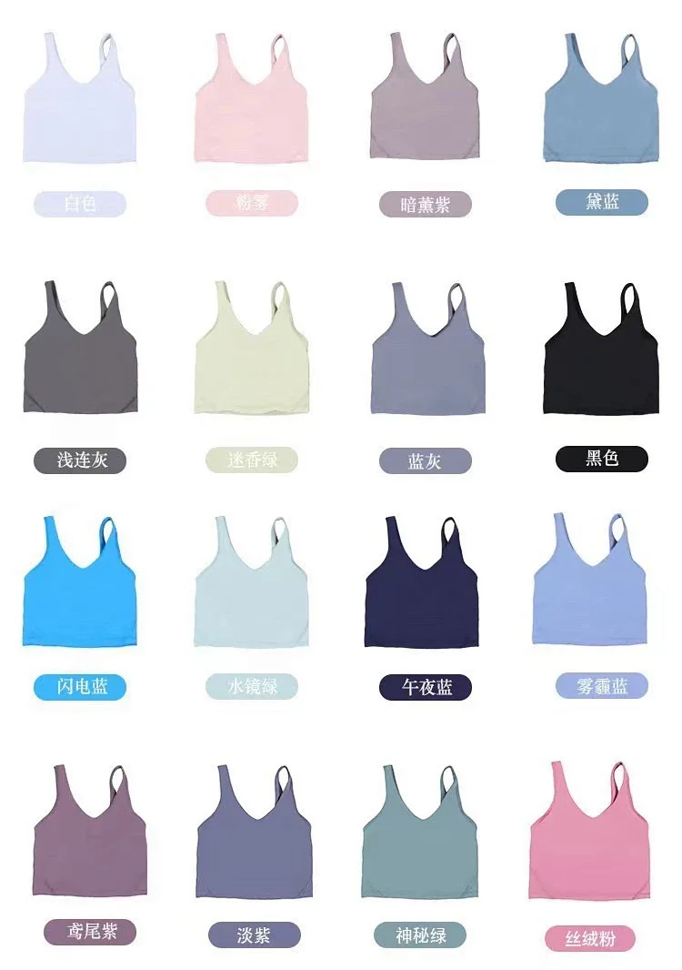 Lululemon Align Sports Yoga Underwear U-shaped Tank Top | Litbuuy Spreadsheet