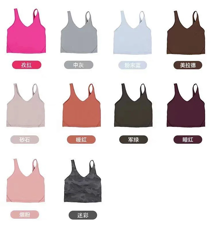 Lululemon Align Sports Yoga Underwear U-shaped Tank Top | Litbuuy Spreadsheet