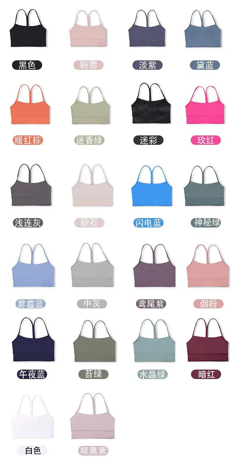 Lululemon Align Sports Yoga Underwear U-shaped Tank Top | Litbuuy Spreadsheet