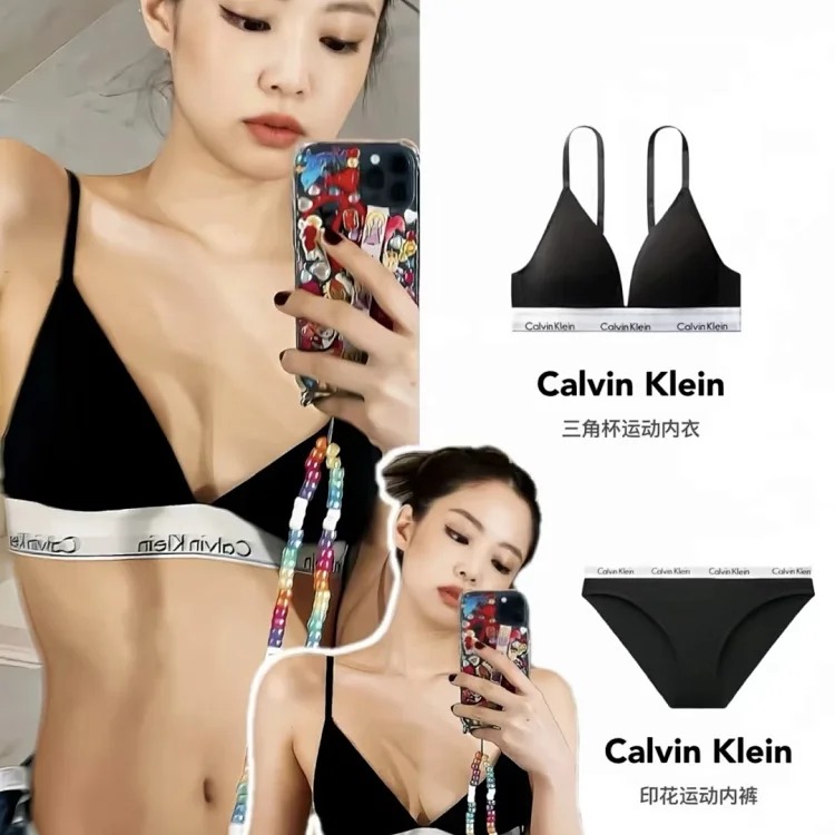 CK Underwear Women's Wireless Soft Cup Bra Bikini Panties Underwear Set