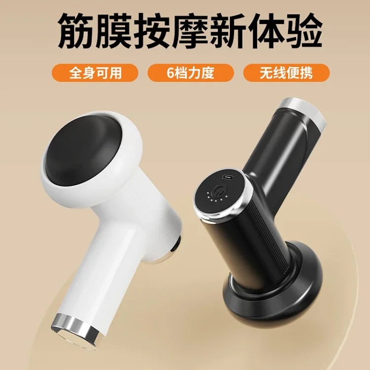 Fat pusher handheld massager home mini body massager fitness muscle relaxation wireless portable fascia gun